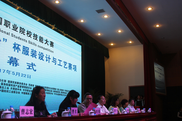“美機.富怡”杯全國職業院校中職組服裝設計與工藝大賽圓滿落幕