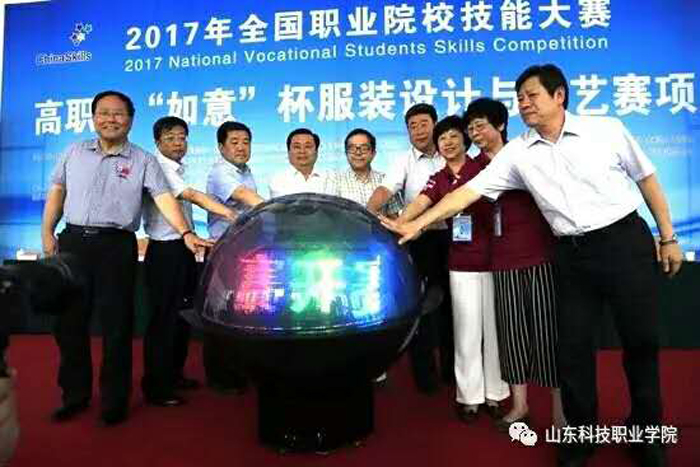 全國職業院校技能大賽，一路有我