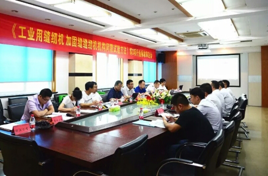3項(xiàng)行業(yè)標(biāo)準(zhǔn)審定會(huì)召開，看看都有哪些小伙伴們參加了