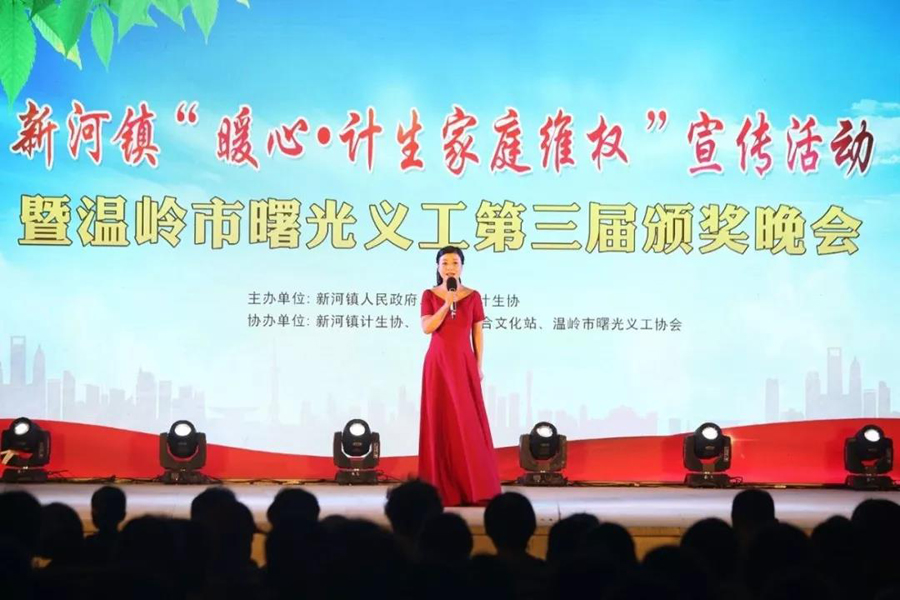 26日晚，后行公園的這臺(tái)晚會(huì)感動(dòng)了無數(shù)人