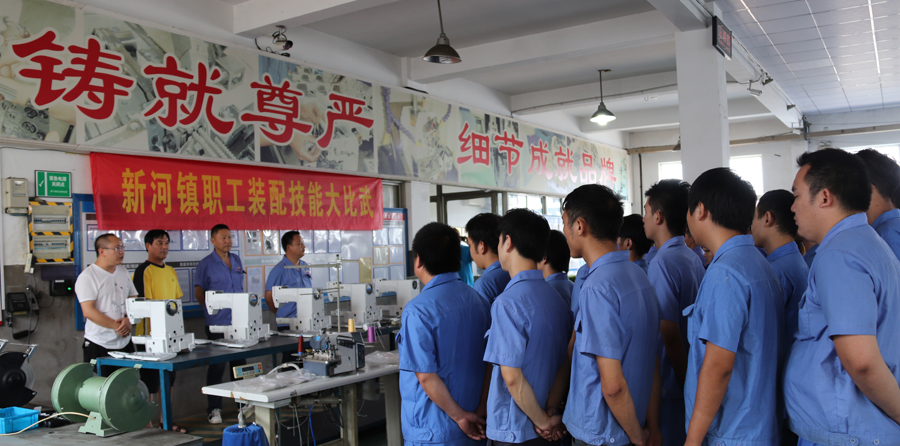 新河鎮(zhèn)職工裝配技能比賽在美機(jī)舉行