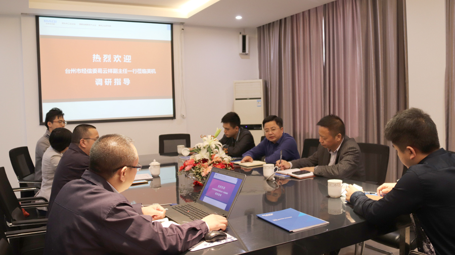 臺州市經(jīng)信委副主任葛云祥調(diào)研美機