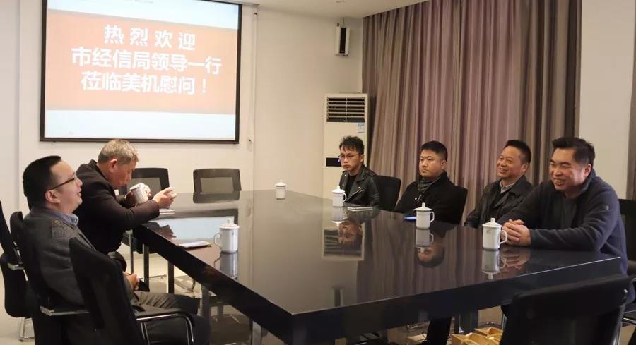 溫嶺市經信局副局長林新德、溫嶺市機床裝備行業協會會長阮思群、秘書長麻江峰等走訪慰問美機
