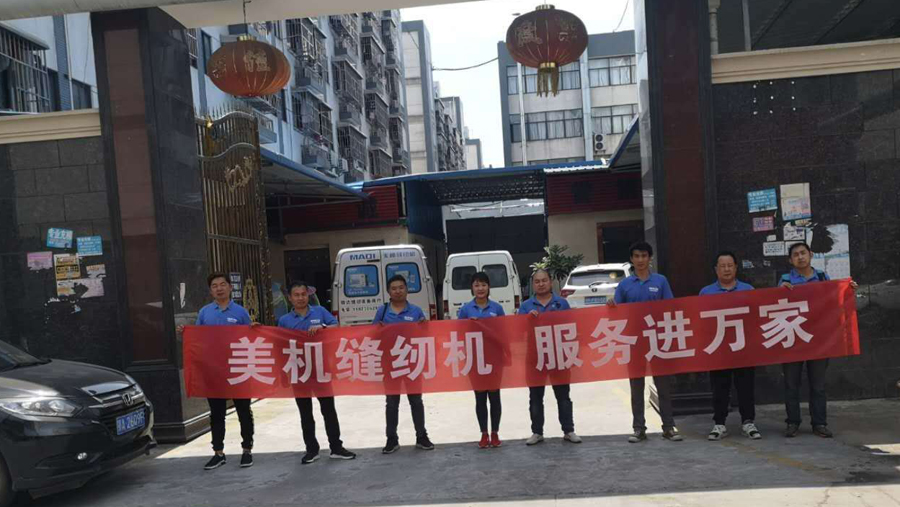 冬日里的一把火——“中國美機暖心服務進萬家”活動開始啦！