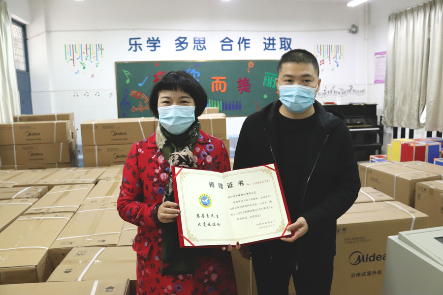 行善舉，播愛心！美機(jī)公司向新河鎮(zhèn)中心小學(xué)捐贈(zèng)110臺(tái)立式空調(diào)
